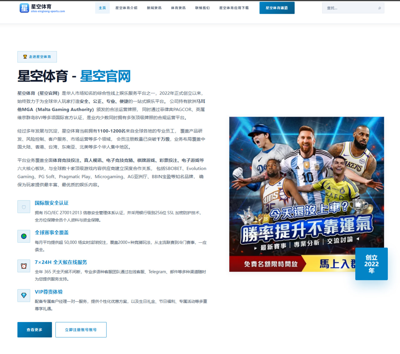 世界杯2026观察：阿根廷队转换速度与体能恢复如何影响走势